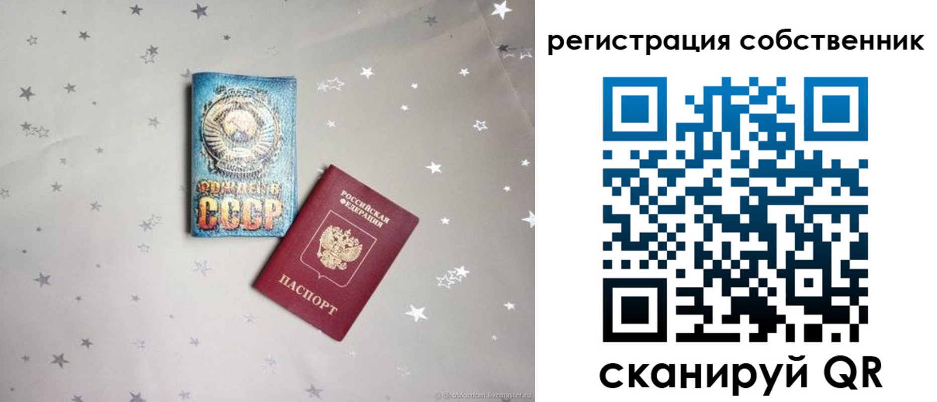 миграционный учет в Лысьве