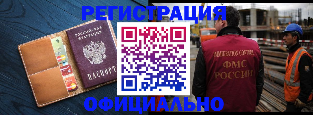 прописка поиск в Лысьве